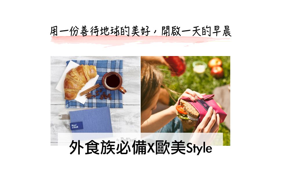 西班牙 Roll’eat - 吃貨零食袋/食物袋/輕食袋/食品級材質/防潑水易乾-悠遊小藍鯨-30g