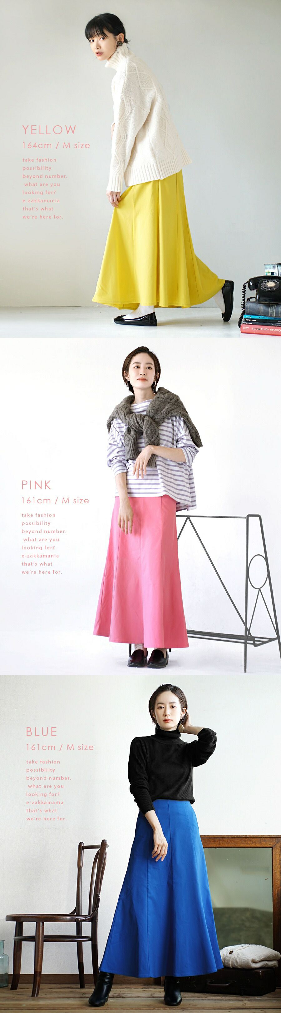 日本 zootie - 桃刷毛 保暖修身長裙-淺卡其