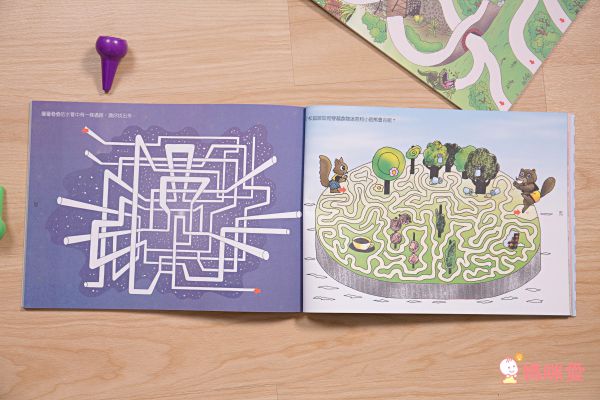 J01迷宮遊戲第一集