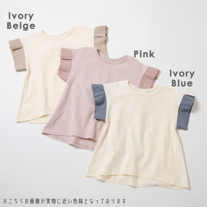 日本 evercloset - 背後優雅摺邊袖上衣-藍綠