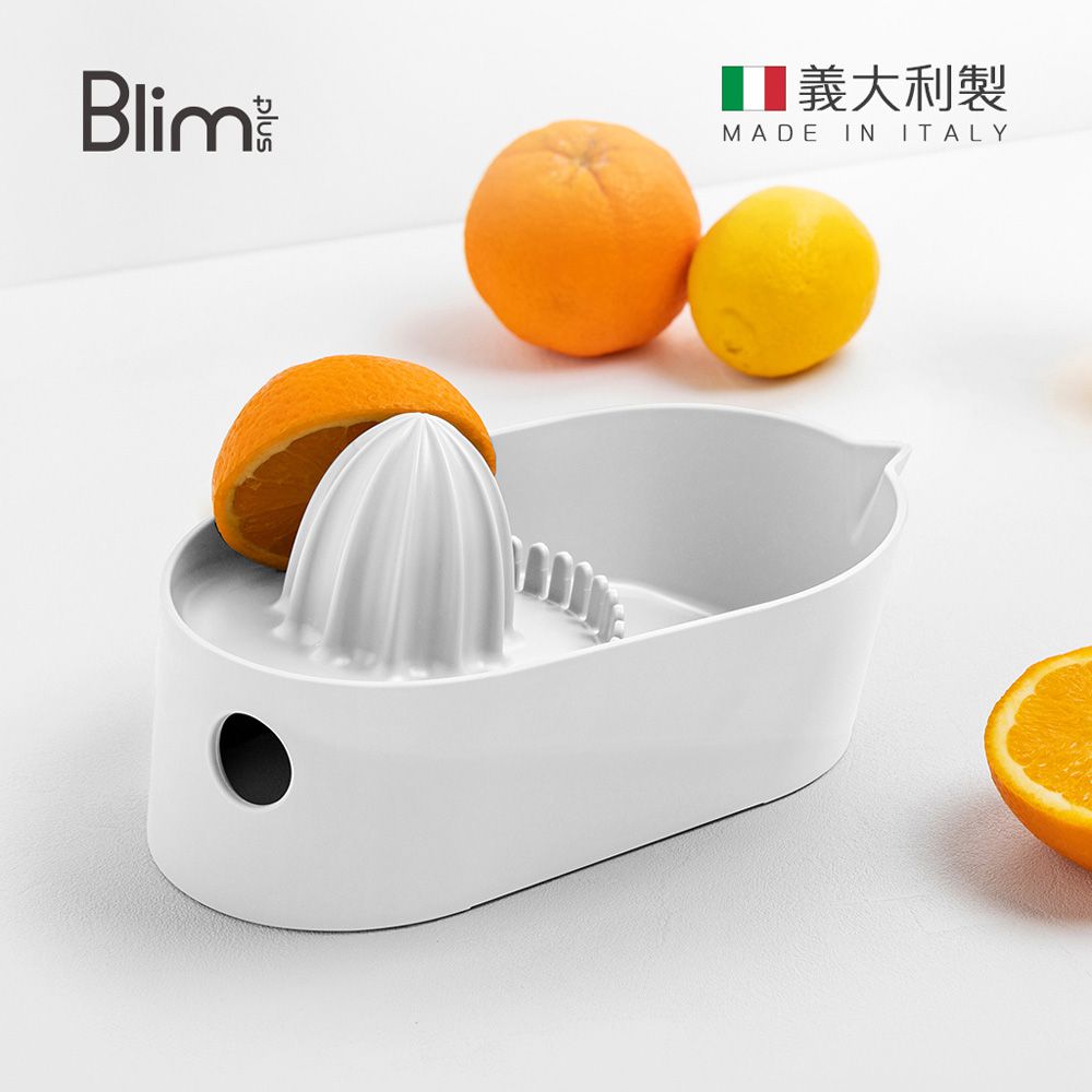 義大利Blim Plus - OBLO 檸檬/柑橘榨汁器-北極白