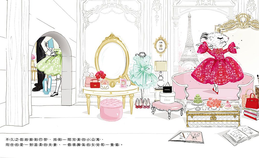 時尚小老鼠 克拉麗絲2：時裝秀危機