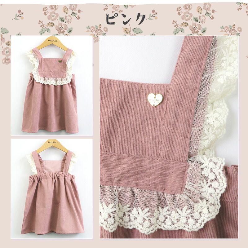 日本 ZOOLAND - 小花蕾絲領甜美羅紋背心裙-粉紅