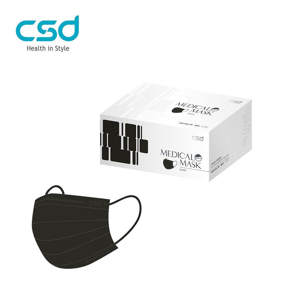 CSD中衛 - 醫療口罩-兒童平面- 酷黑 (30片/盒)