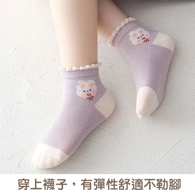 腳ㄚ子 - 幼/兒童棉質中筒襪 童襪 襪子 棉襪 兒童襪-溫柔紫花