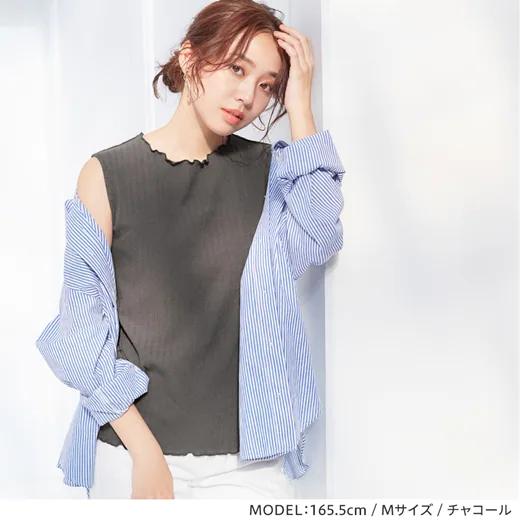 日本 BELLUNA - 舒適木耳邊直羅紋無袖背心-開心果