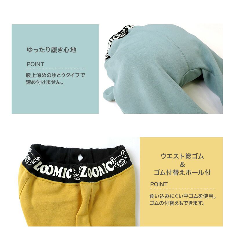 日本 ZOOLAND - 童趣印花保暖休閒長褲-熊熊不想說-黃