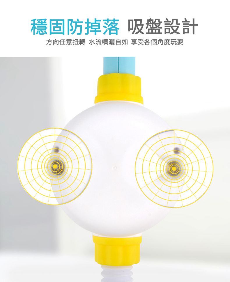 IngBaby - 雲寶寶花灑(洗澡玩具)