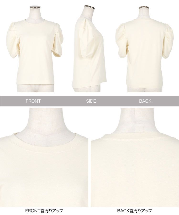 日本 Kobe Lettuce - 優雅抓皺羊腿袖上衣-黑