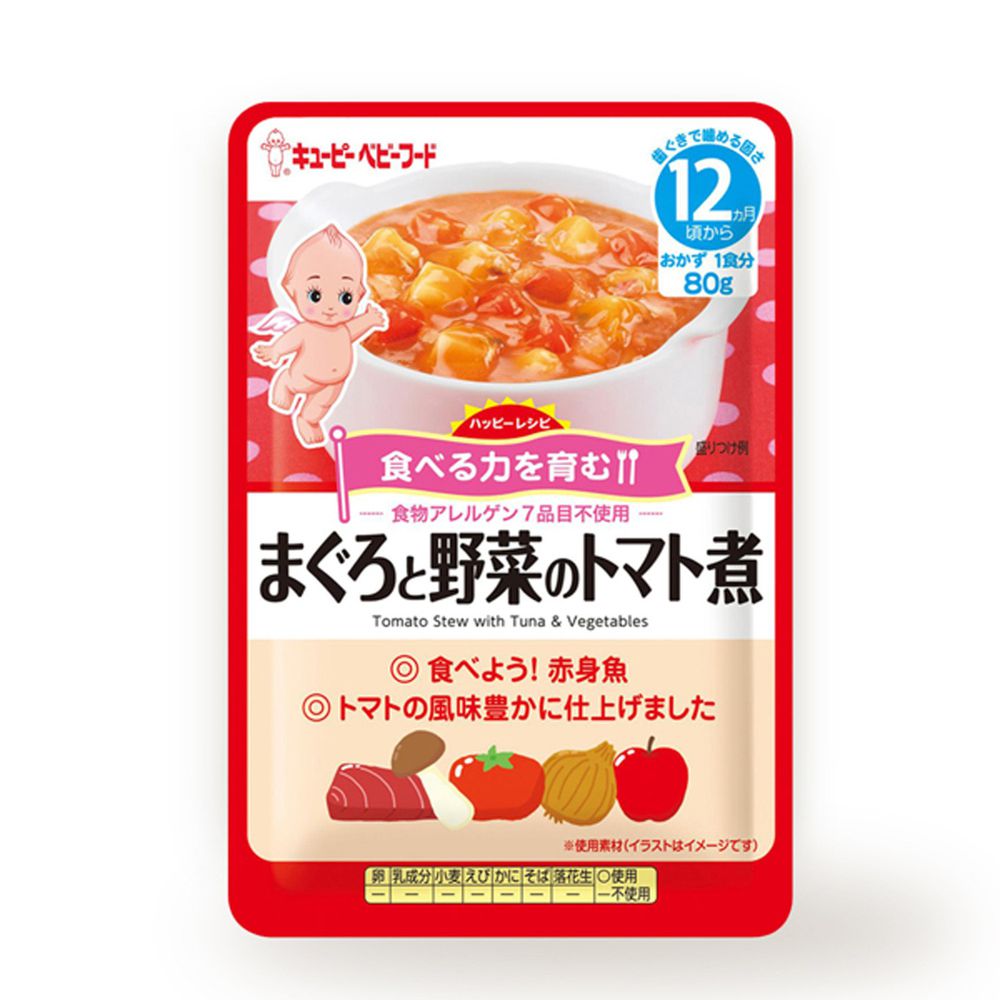 日本KEWPIE - HA-23蔬果鮪魚煮隨行包-80g
