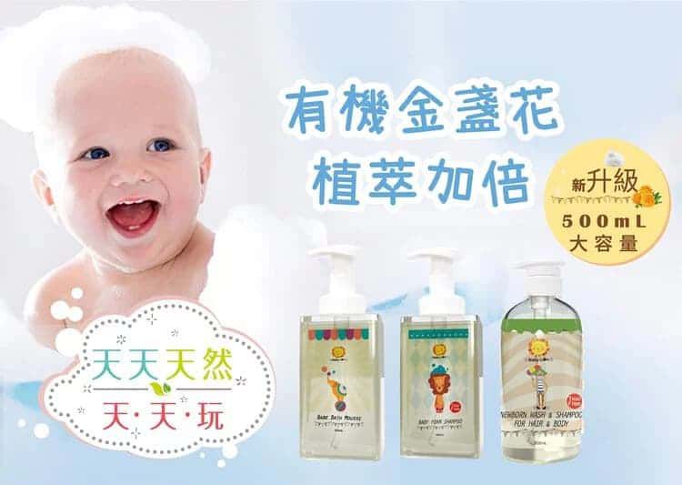 獅子寶寶 - 小丑來搗蛋二合一洗髮沐浴露-500ml