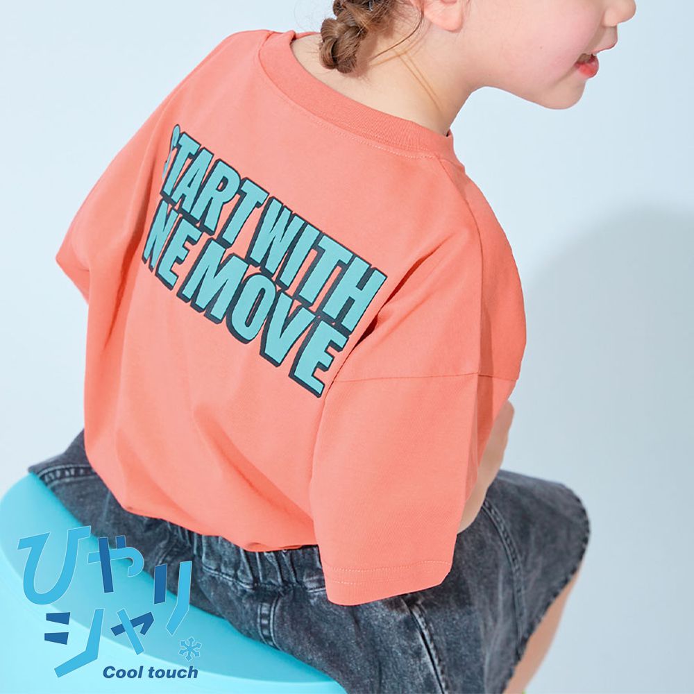 涼感速乾網眼 廓形短袖T恤-踏出第一步-淺橘