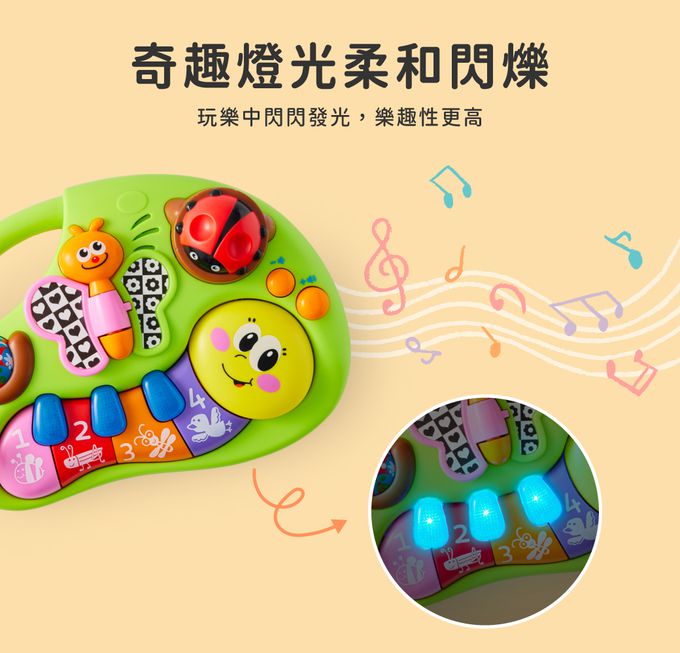 HolaLand匯樂啟蒙學習琴