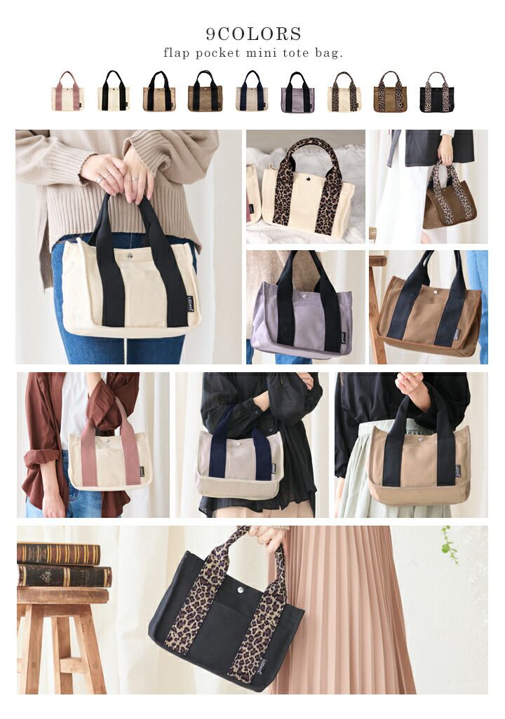 日本 LIZDAYS - 大容量多夾層帆布托特包-撞色-豹紋x黑 (28x20x12cm)