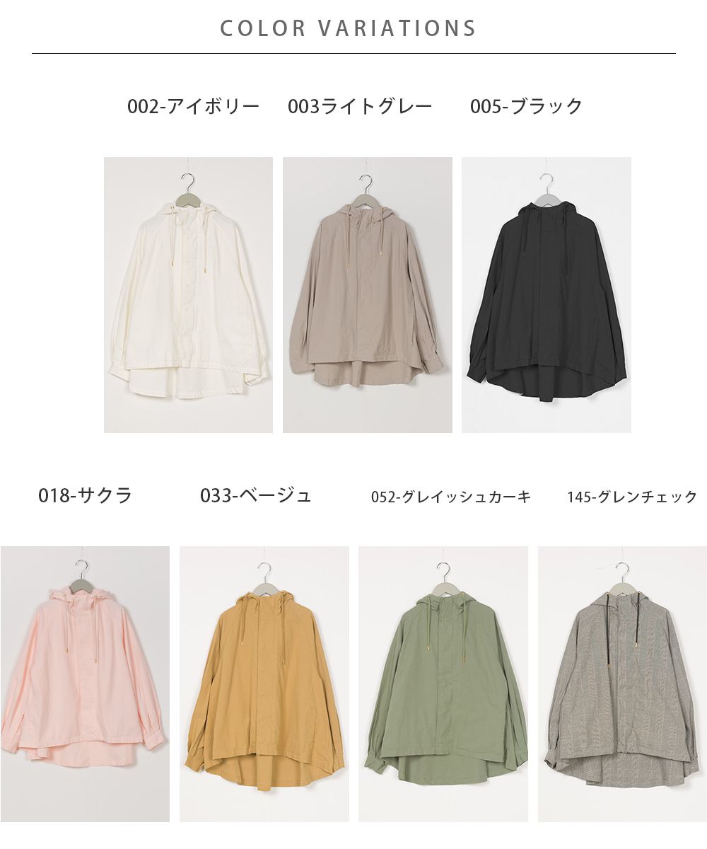 日本 OMNES - 純棉刷舊連帽風衣外套-淺灰綠