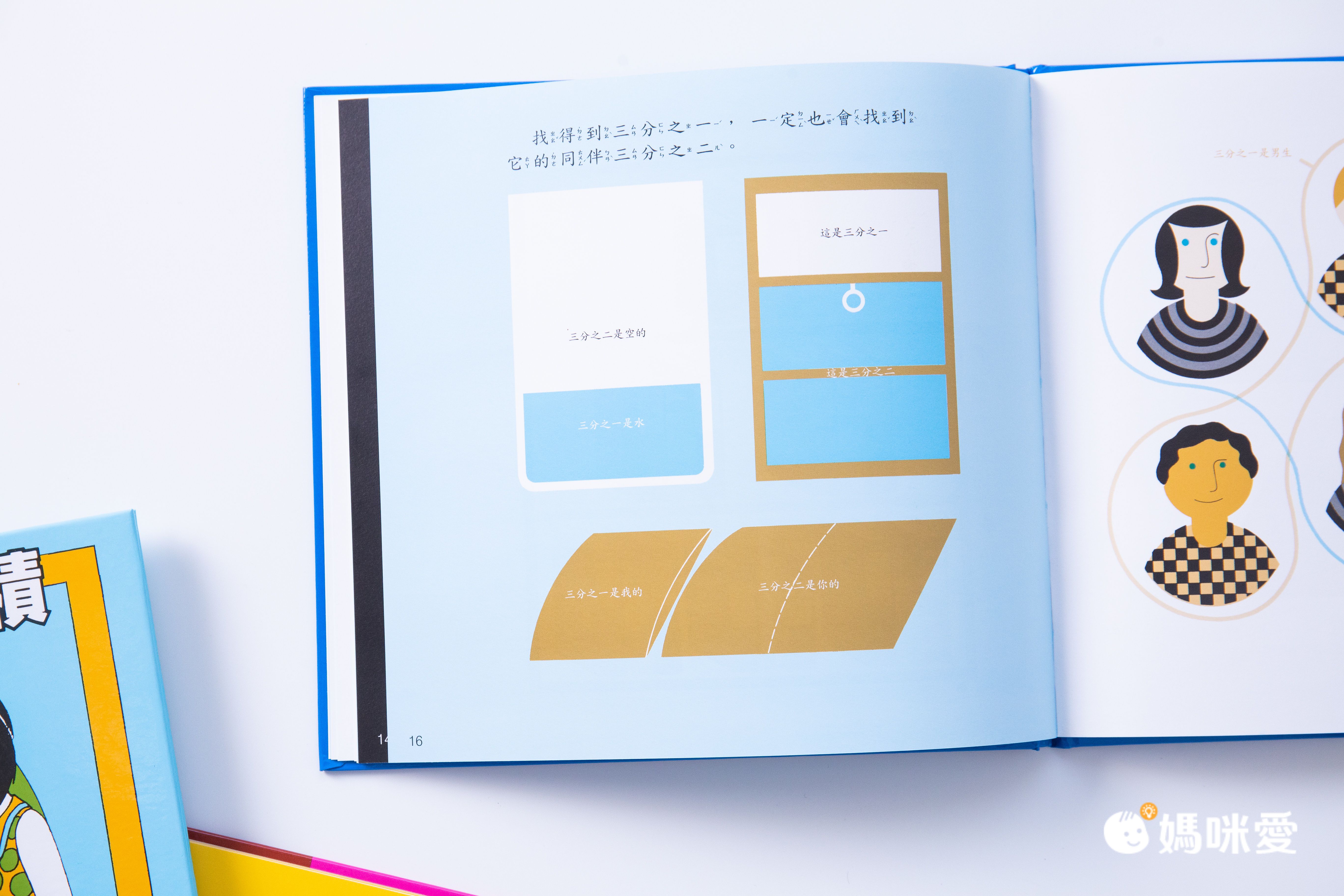 限時67折！部落客推薦【漢聲世界數學繪本叢書】 嘖嘖暢銷品項