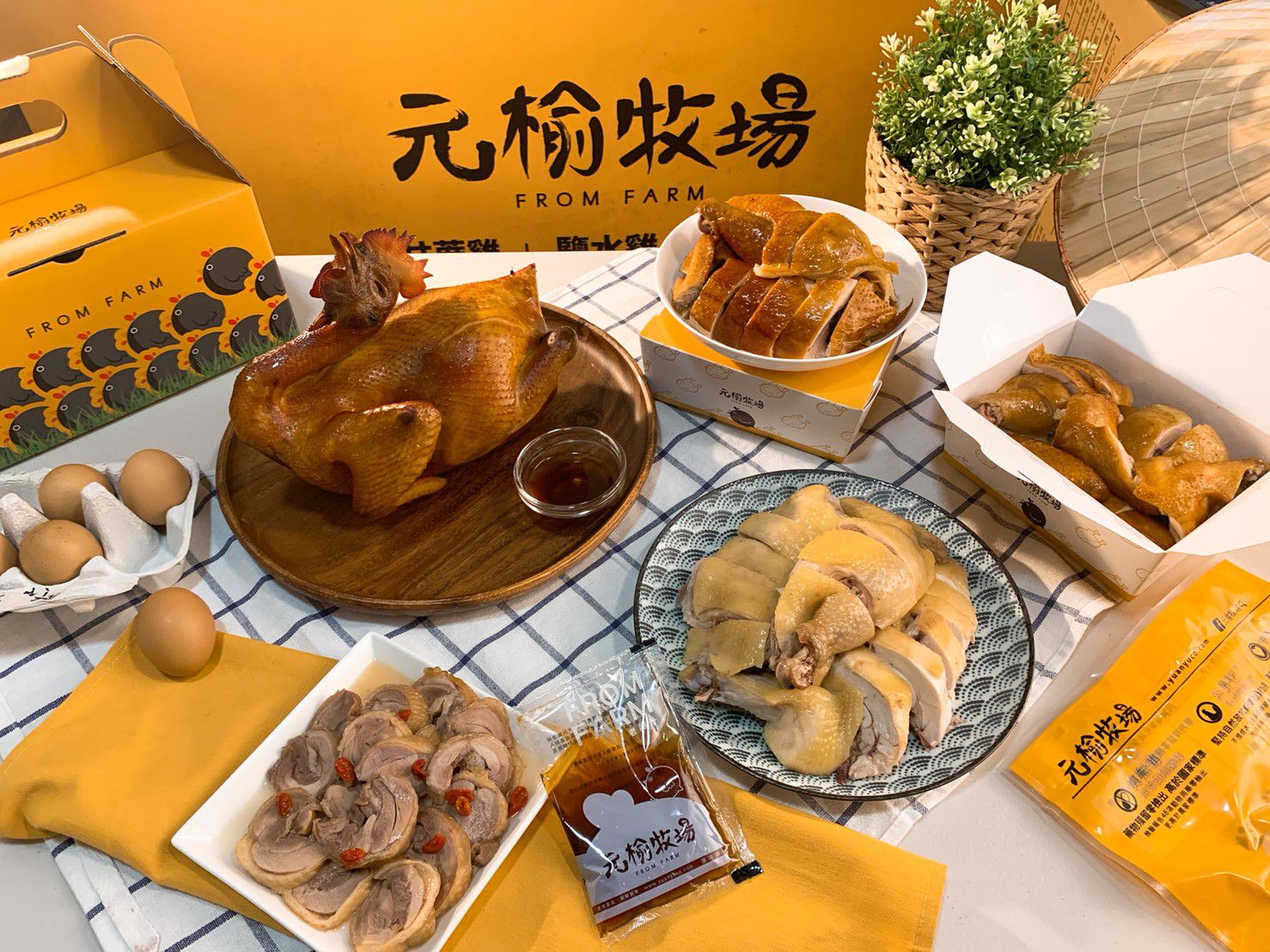 中秋燒鳥串燒【元榆牧場】無添加、零藥殘安心雞