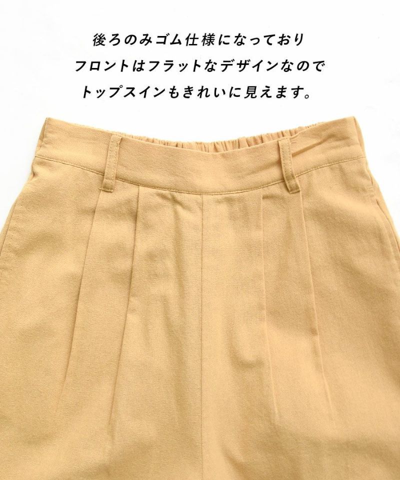 日本 zootie - 俐落剪裁棉麻透氣無袖套裝-優雅黑