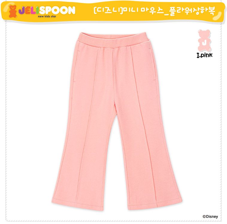 韓國 Jelispoon - (聯名款)卡通女孩印點綴袖套裝-粉