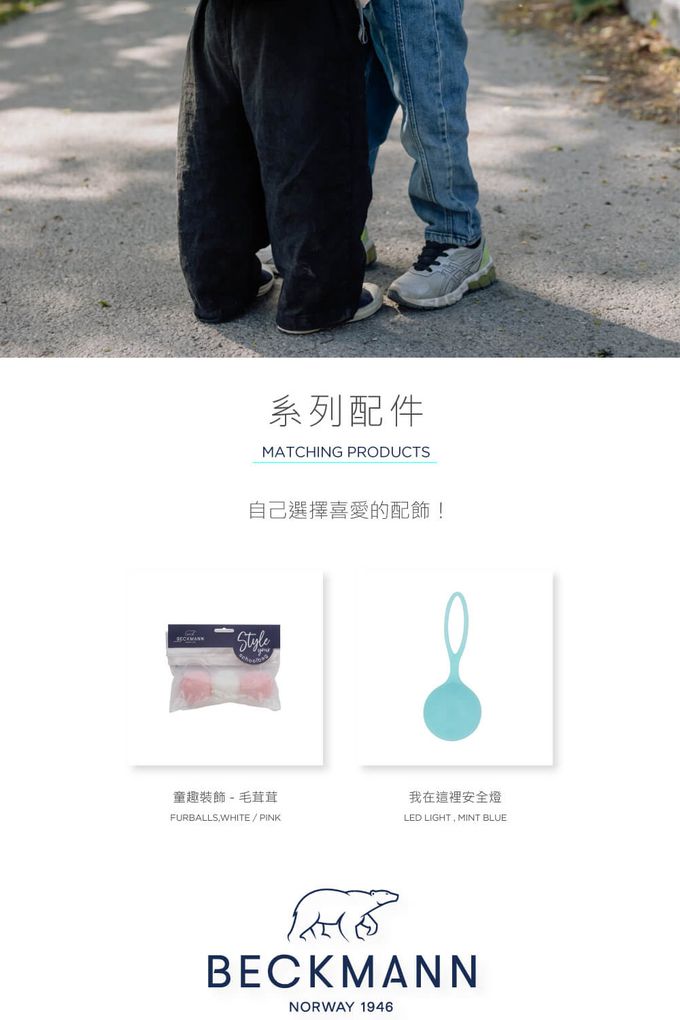 Beckmann - Classic Mini 幼兒護脊背包 12L - 小狐狸