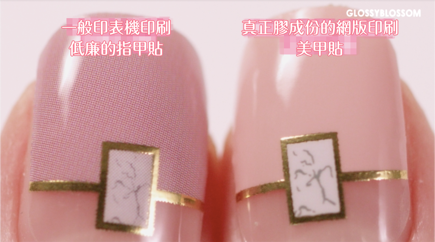 韓國 Glossy Blossom - 美甲貼-藍粉水鑽-一張20貼+美甲貼磨甲棒