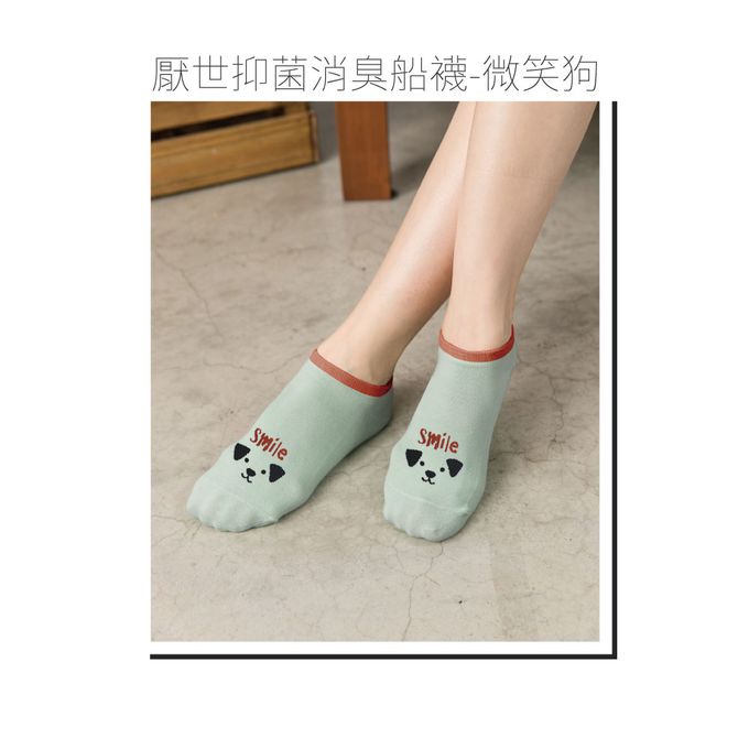 貝柔 Peilou - 厭世抑菌消臭船襪(3入組)-微笑狗 (22-26cm)
