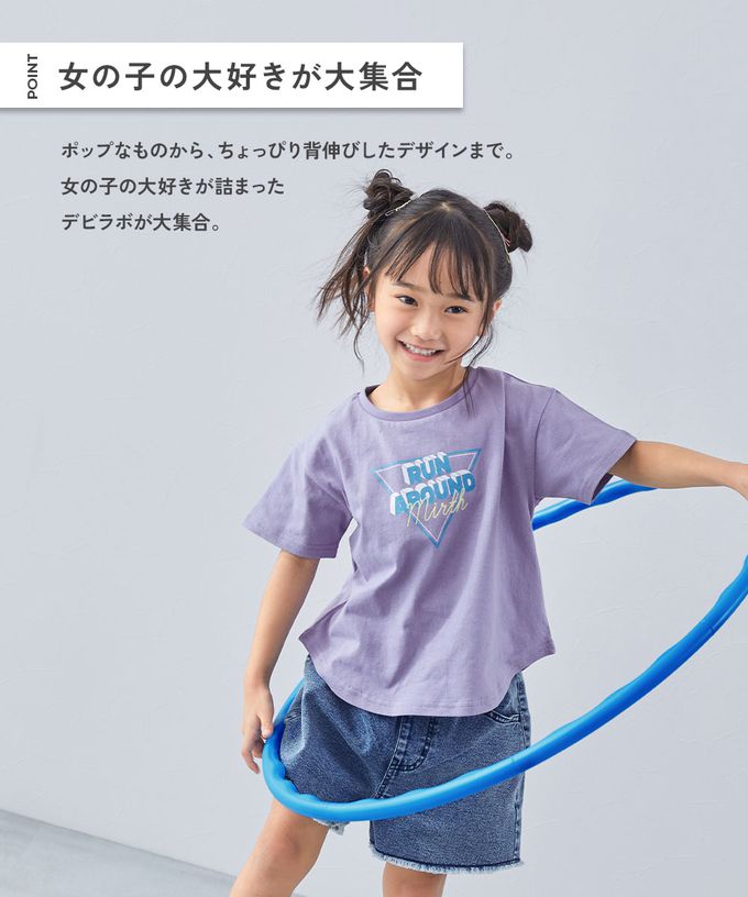 日本 devirock - 100%棉 可愛女孩印花短袖上衣-愛心logo-羅藍紫