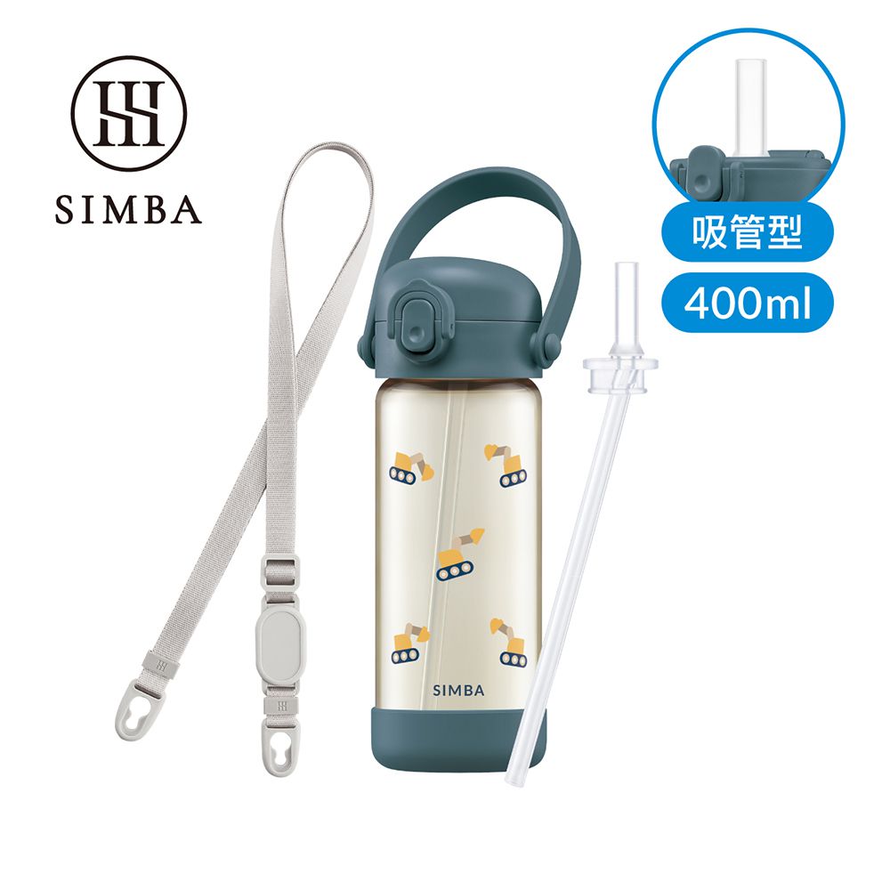 鉑金PPSU兒童水壺入門組-挖土機-400ml吸管
