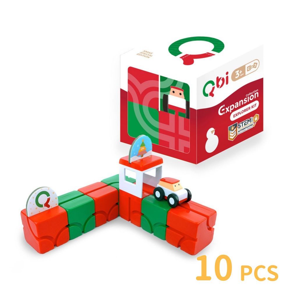 Qbi - 益智磁吸軌道玩具-擴充系列-聖誕禮物盒