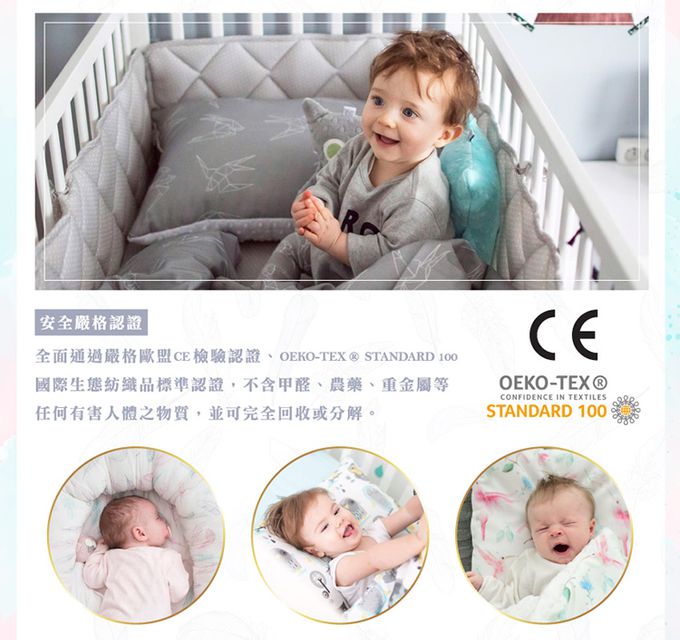 波蘭Maylily - 竹纖雪柔雙面睡窩-浩瀚星宇