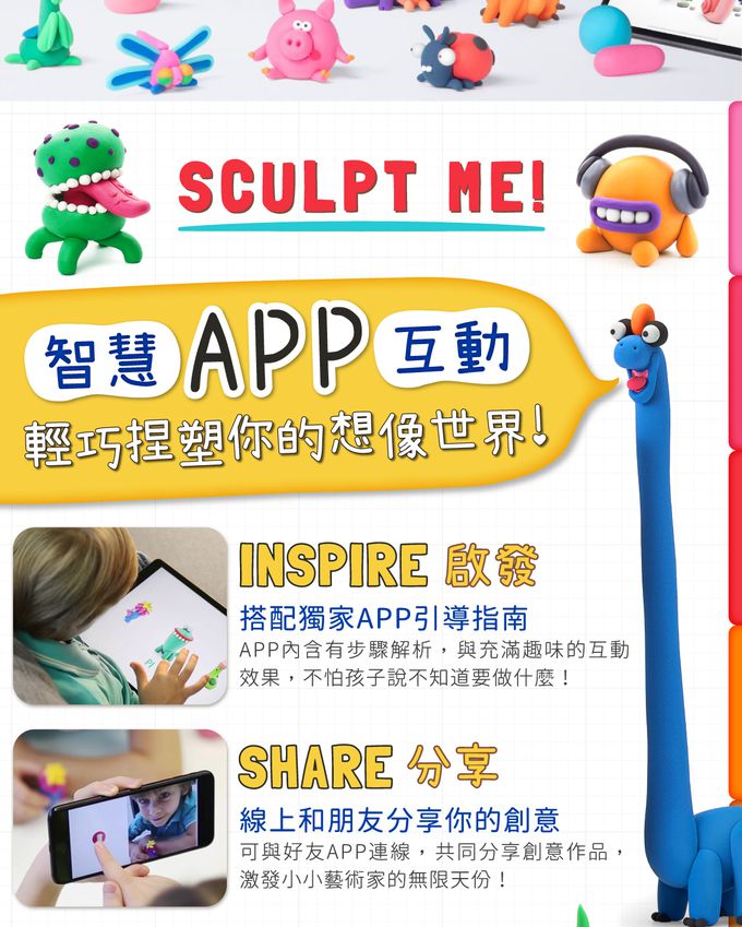 美國Hey Clay - 智塑輕黏土-魔獸戒指組(3罐黏土+1戒圍錐+1戒圍測量板)