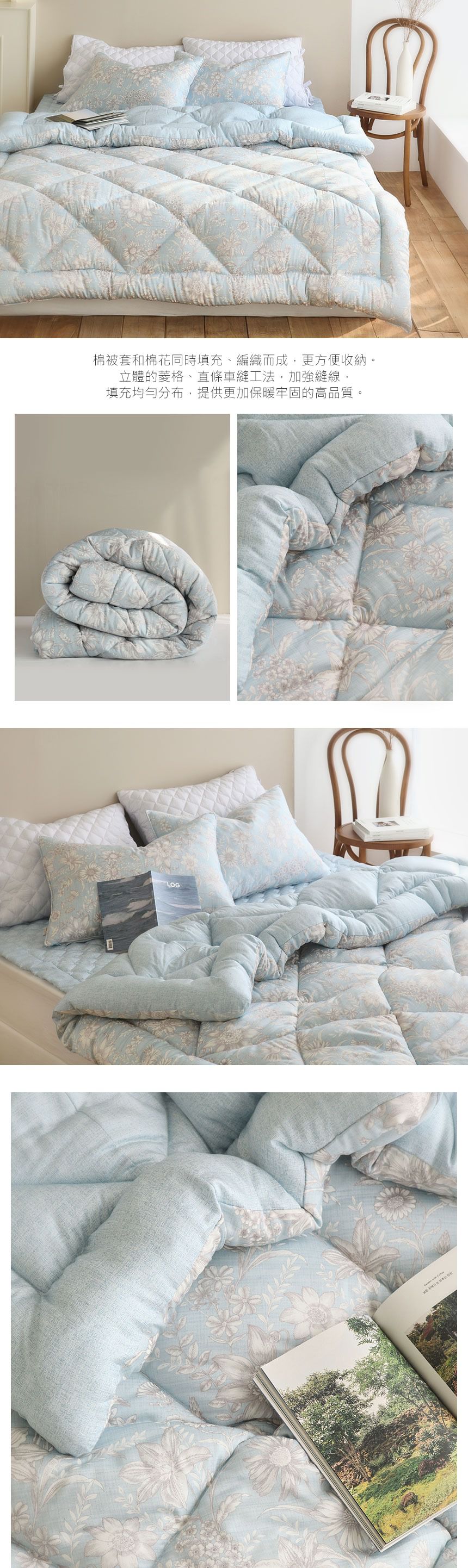 韓國 Nubizio - 莫代爾款棉被組-Merry blue優雅花朵-藍色 (雙人)-含枕套2入