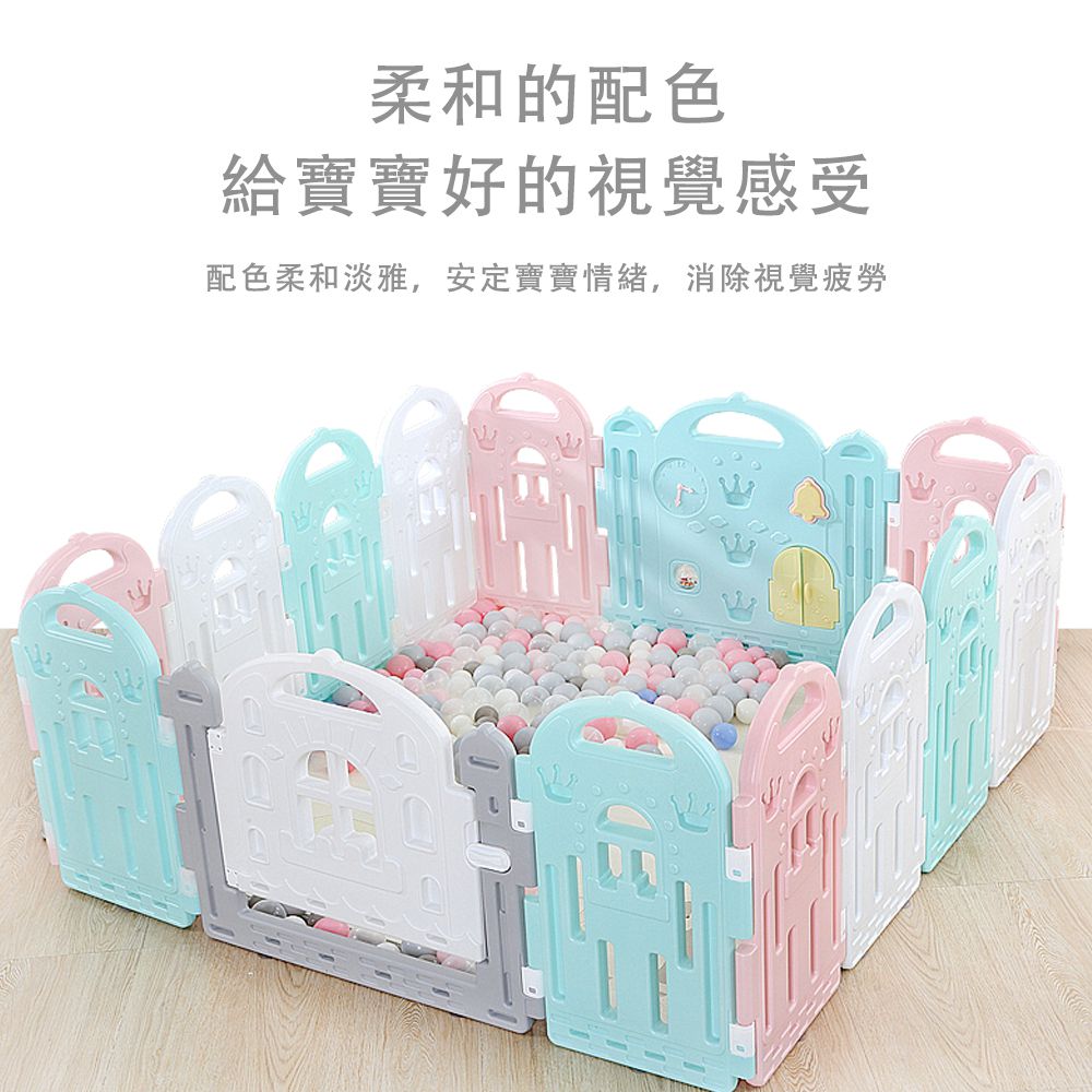 Caring - 馬卡龍城堡遊戲圍欄(超值14片裝)-贈一組PU果凍止滑墊