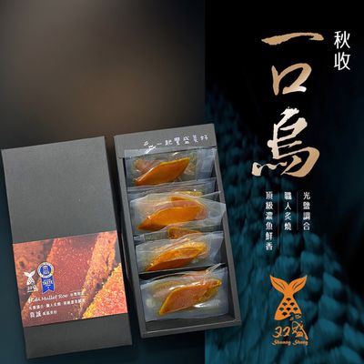 双盛 - 秋收一口烏禮盒-1 5 0 g±5%