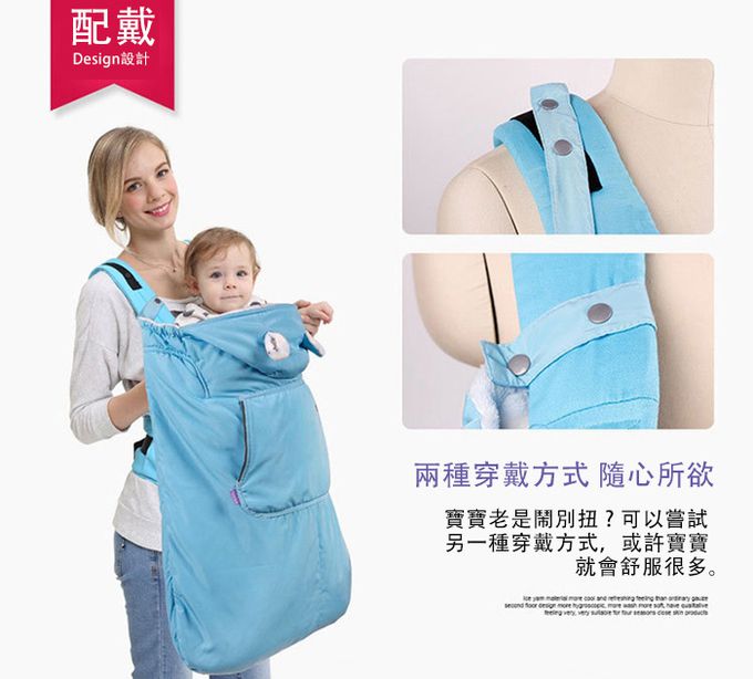 JoyNa - 腰凳背帶防風毯蓋毯-卡其色