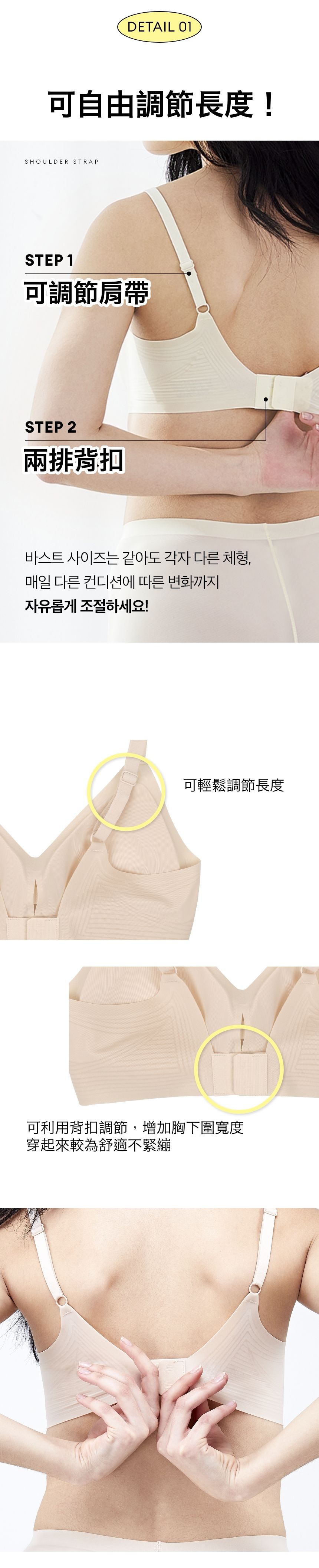 韓國 LOVLOY - 空氣感輕量無痕彈力內衣褲組-膚