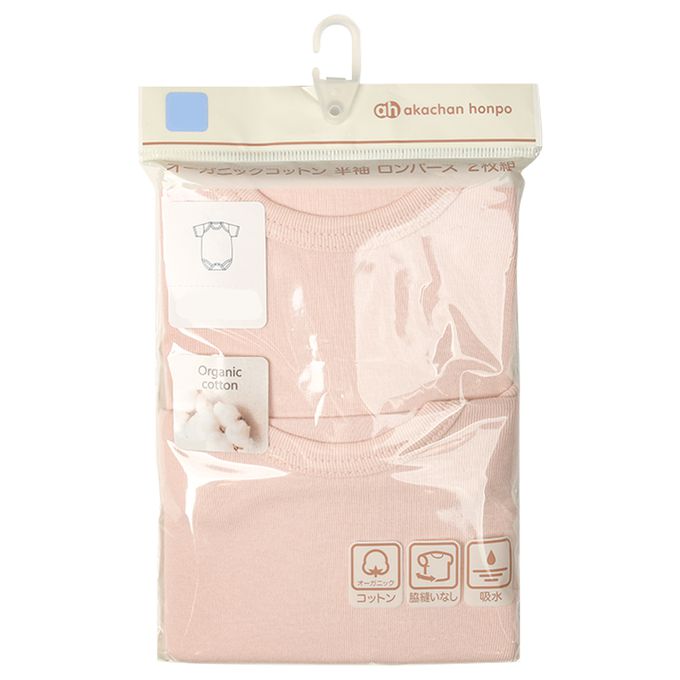 akachan honpo - 短袖有機包屁衣2件組-套頭式-粉紅色