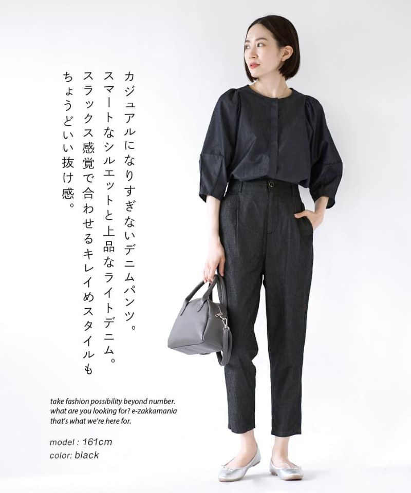 日本 zootie - 修身必備透氣丹寧直筒褲/長褲-黑