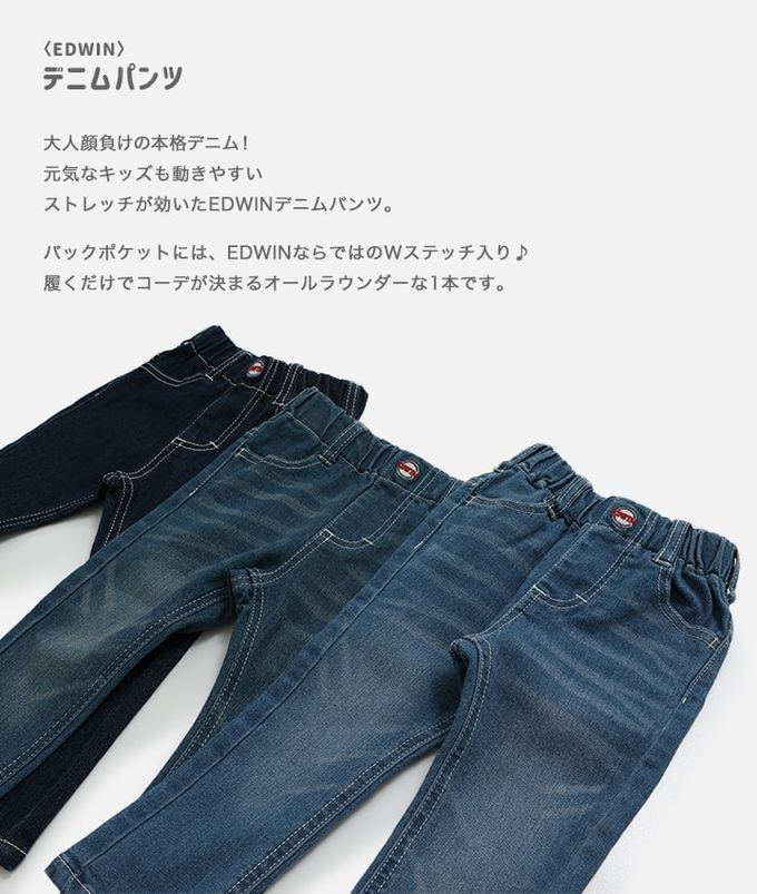 日本 Chil2 - EDWIN聯名 彈力合身牛仔褲-深藍