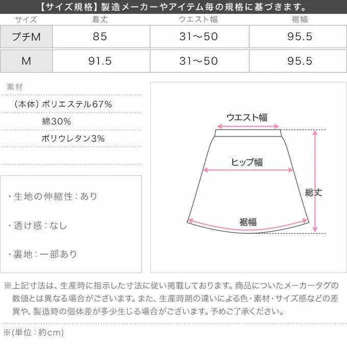 日本 Kobe Lettuce - 極上溫暖 裏起毛優雅垂墜傘狀長裙-深灰