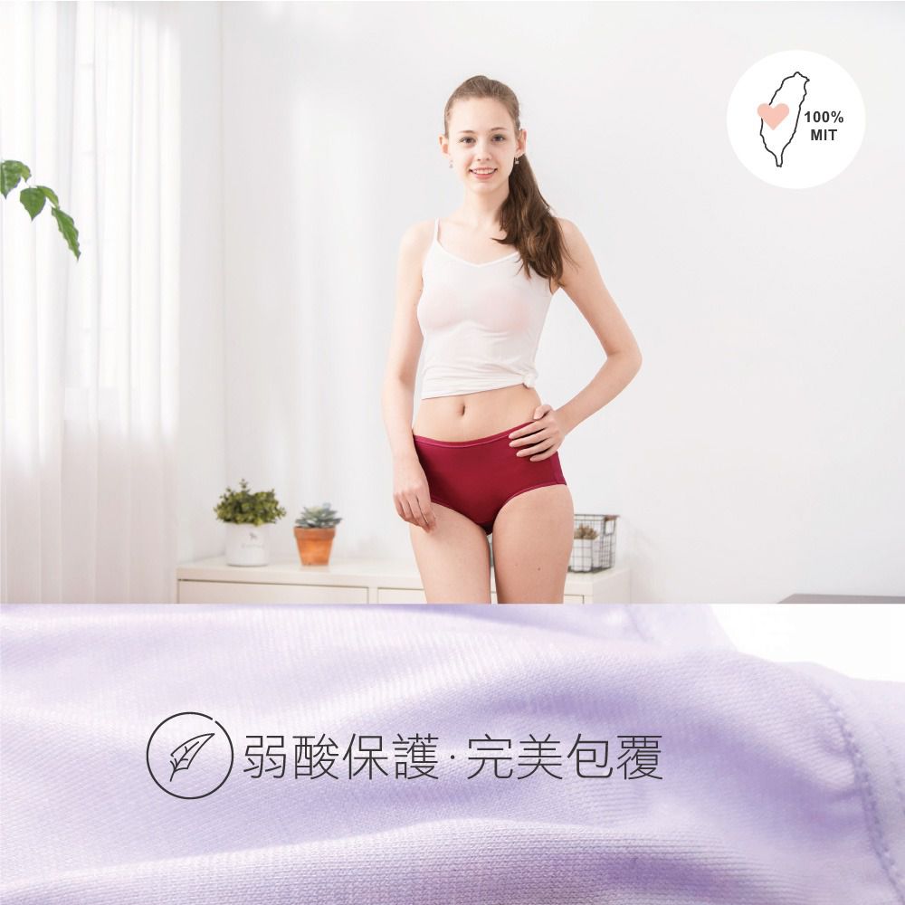 貝柔 Peilou - 天絲棉舒膚平衡女三角內褲-中腰-酒紅