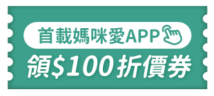 https://mamilove.com.tw/app