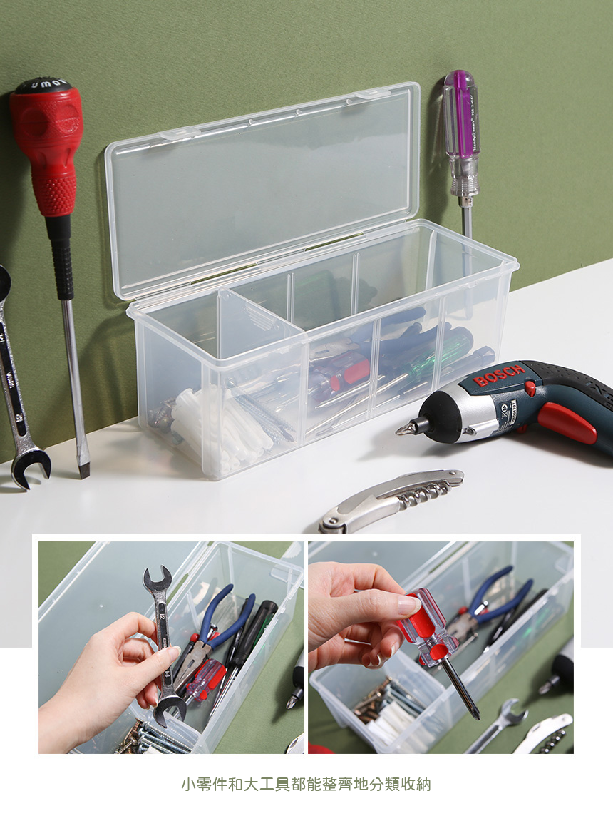 理理 liil - 韓國HICKIES 活動夾層茶包收納盒 (26.3x10.8x8.7cm)