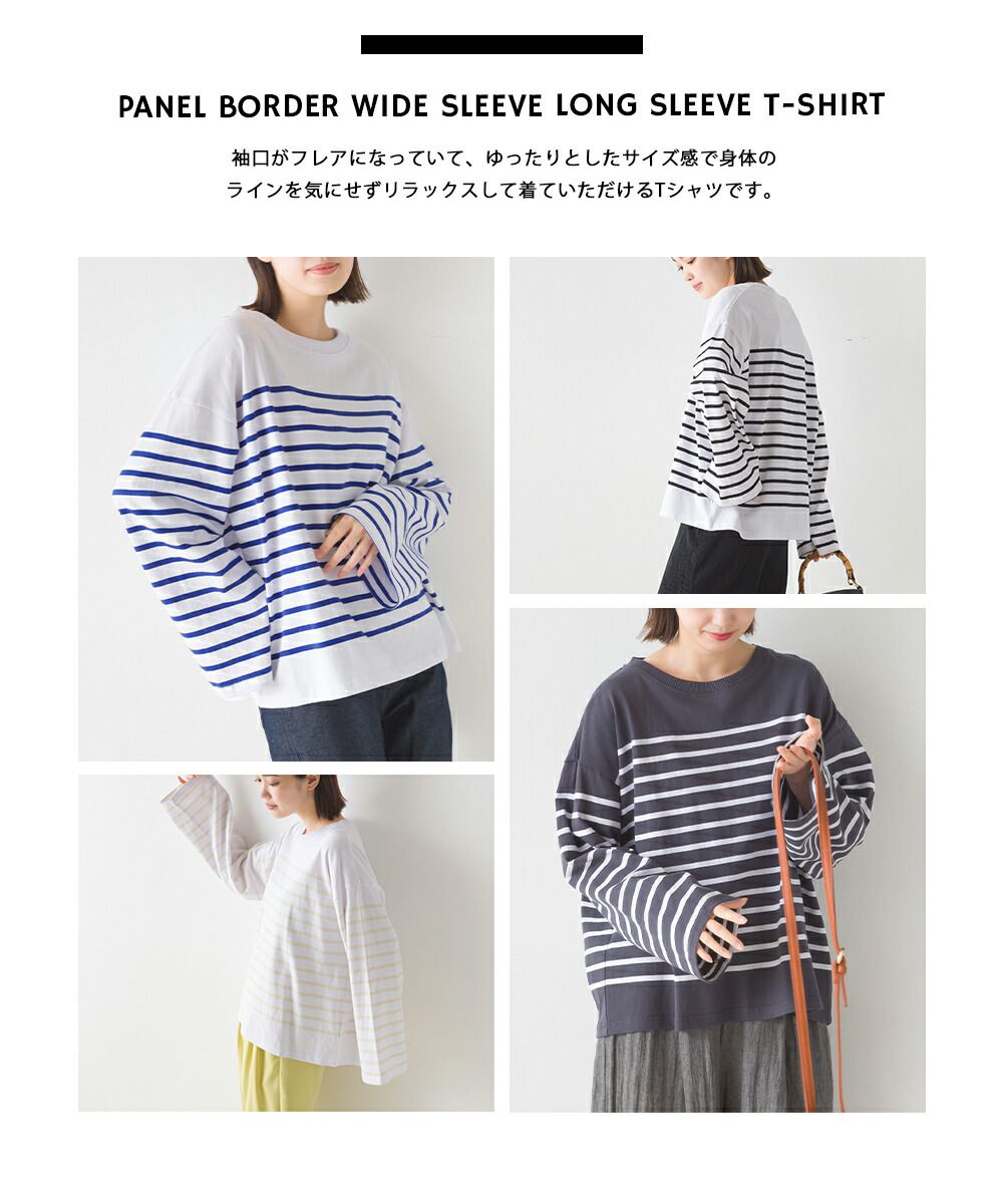 日本 OMNES - 顯瘦百搭條紋長袖上衣-黑x白