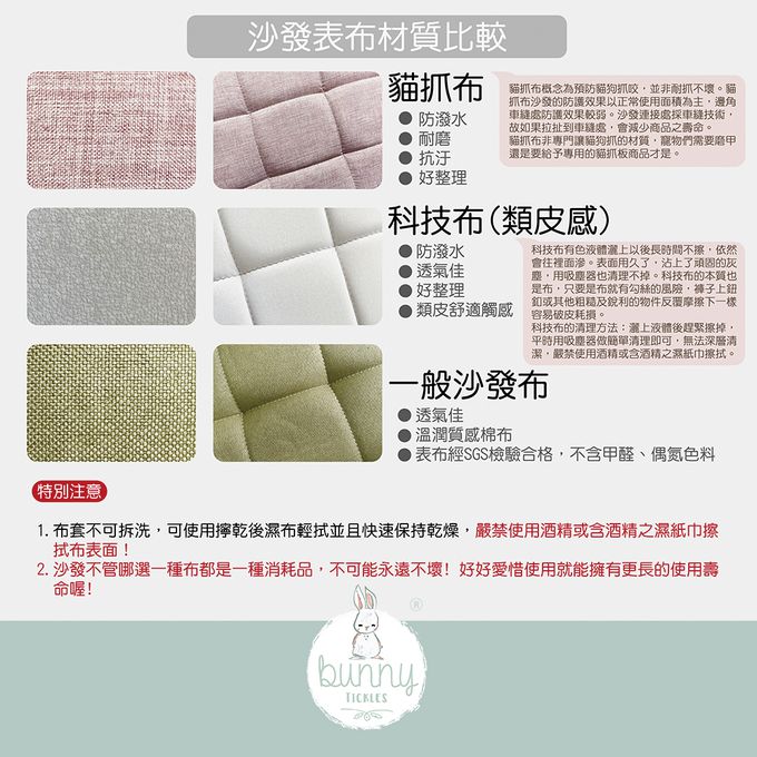 BunnyTickles - 兒童休閒單椅-貓抓布-夜櫻紫