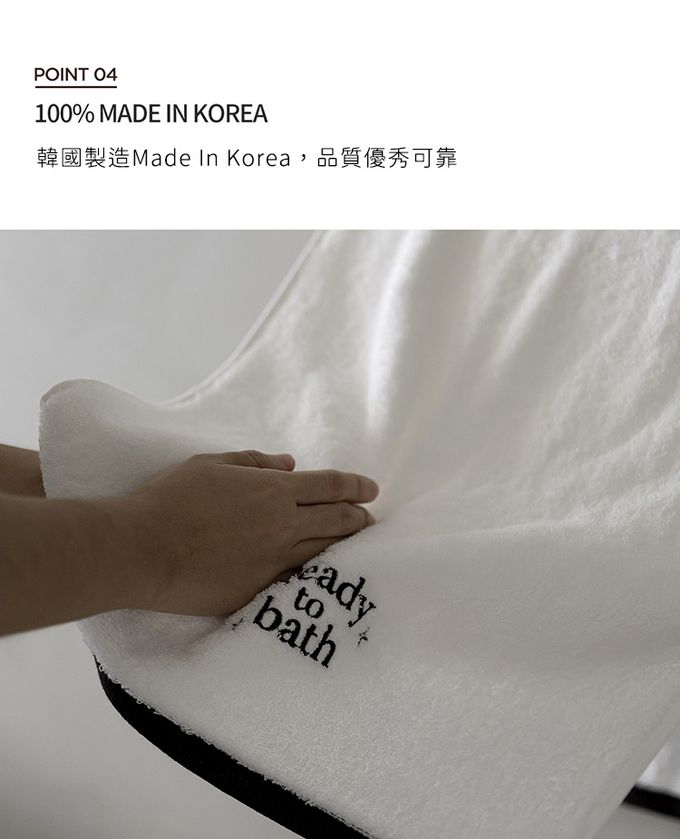 韓國 SSUEIM - 韓國製100%純棉飯店毛巾禮盒4件組40x80cm-文字款