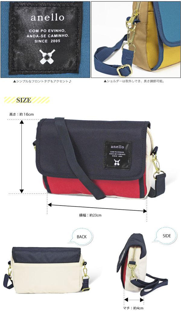 日本 Anello - 旅遊外出隨身包-mini小尺寸-F法蘭斯