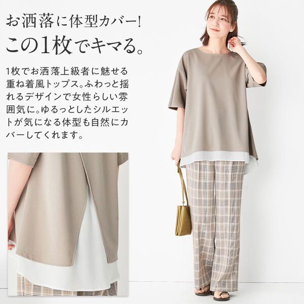 日本 BELLUNA - 抗UV 四機能V層次剪裁短袖上衣-海軍藍