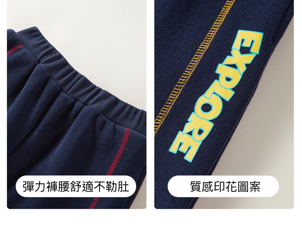 卡通汪汪隊圓領拼色長袖套裝-卡通人物阿奇-黃+深藍