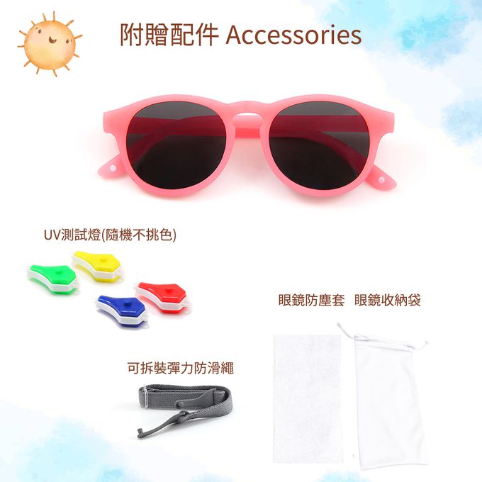 ALEGANT - 寶寶時尚巧蕾虹嬰幼兒感光變色鏡框輕量彈性太陽眼鏡│UV400圓框偏光墨鏡(附可拆裝防滑眼鏡繩) (巧蕾虹)